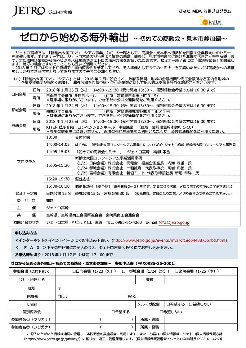 zero117112293652.jpg