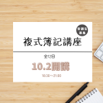 bokikouza,nissho