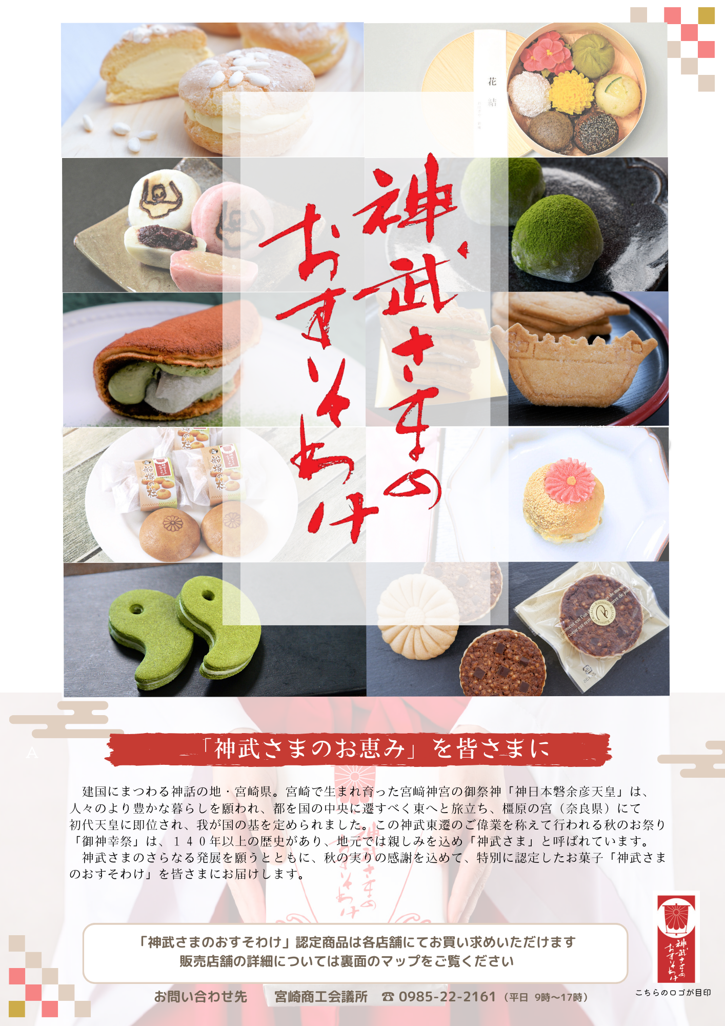 いちご様専用　Estt かみふくり様専用 いちご様 専用