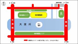 固定記事】令和8年度【第78回みやざき納涼花火大会】開催情報・有料 